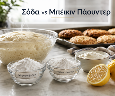 baking-soda-vs-baking-powder